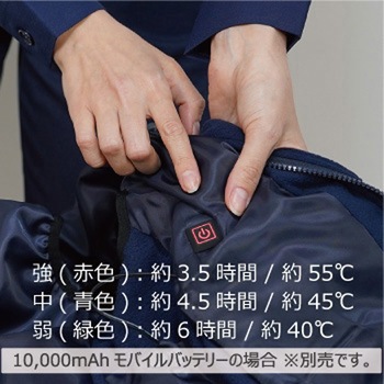 手洗い洗濯できる発熱ベスト40236 (ストレッチタイプ) ※ウェアのみ STATUSUNI(ステータスユニ)