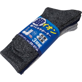 銀イオン底パイルサポーター先丸3P 久冨勝