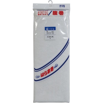 綿パイル腹巻 FUKUTOKU