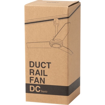 ダクトレールファン DCモーター ベーシック Φ40cm BRID