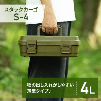 スタックカーゴ STACKCARGO リス