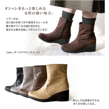 リゲッタ サイドジップ付ショートブーツ リゲッタ