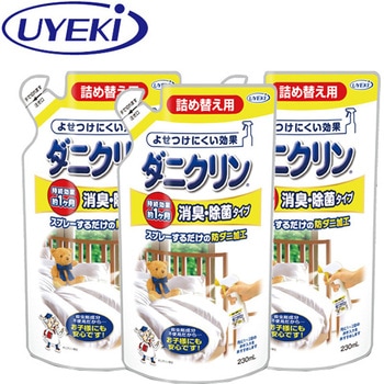 ダニクリン消臭・除菌タイプ UYEKI