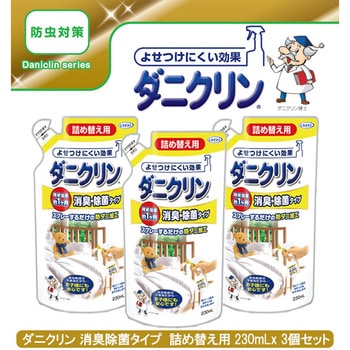 ダニクリン消臭・除菌タイプ UYEKI