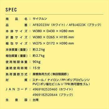 コンパクトバイク サイクルン アルインコ