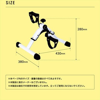 コンパクトバイク サイクルン アルインコ