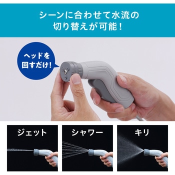 充電式ポータブルウォッシャー アイリスオーヤマ