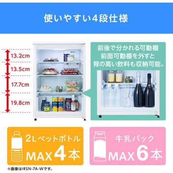 奥行スリム冷蔵庫 66L アイリスオーヤマ 【通販モノタロウ】 奥行スリム冷蔵庫 66L アイリスオーヤマ 【通販モノタロウ】