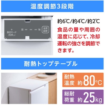 奥行スリム冷蔵庫 66L アイリスオーヤマ