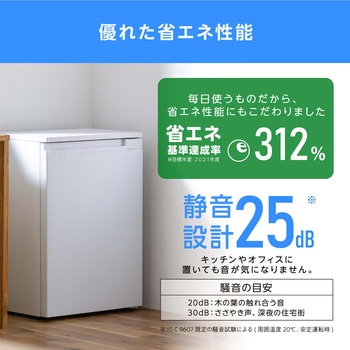 冷蔵庫アイリスオーヤマ奥行きスリム冷蔵庫 奥行スリム冷蔵庫 66L アイリスオーヤマ 【通販モノタロウ】