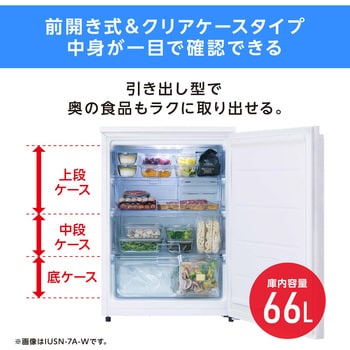 ○○新品未使用○○値下げ交渉可！アイリスオーヤマ冷蔵庫【66L】 美味しくっ