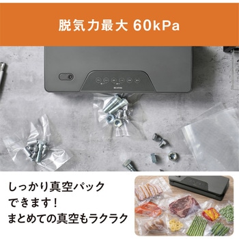 真空パック機 ロール内蔵タイプ アイリスオーヤマ