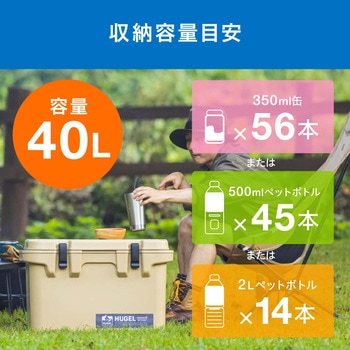 HUGEL クーラーボックス 40L アイリスオーヤマ