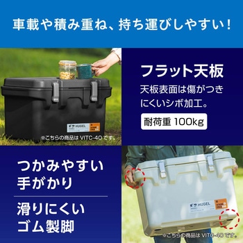 HUGEL クーラーボックス 40L アイリスオーヤマ