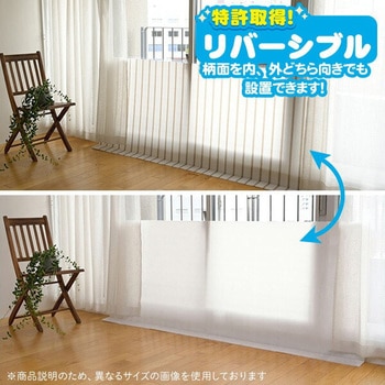 窓際あったかボード YAMAZEN(山善)