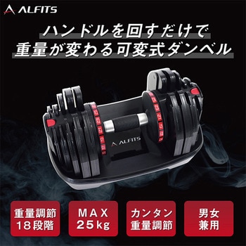 40Kg アジャスタブルダンベルの安い人気商品・通販・価格比較