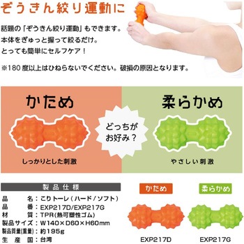 こりトーレ アルインコ