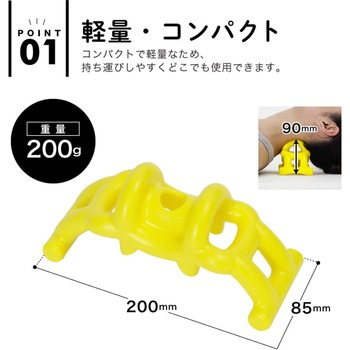 ネックこりトーレ アルインコ