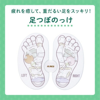 足つぼのっけ アルインコ