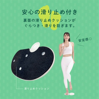 足つぼのっけ アルインコ