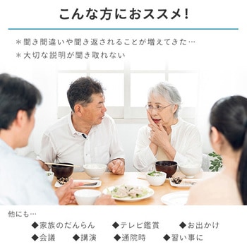 充電式耳穴集音器 ワイヤレス(片耳セット) QTJ