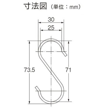 Sフック ステンレス 3個入り TOSO