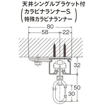 TO-40カラビナランナーS TOSO