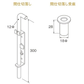 TO-40 間仕切落し(受座付) TOSO