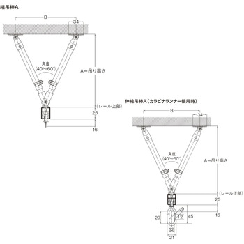 伸縮吊棒A ブラック TOSO
