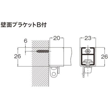 ニューリブ 壁面ブラケットB - TOSO