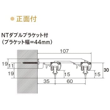 ネクスティ NTダブルブラケット(正面付) TOSO