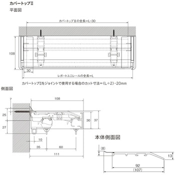 レガートユニカバートップⅡ ダブル ふさかけ付Mセット(正面付) TOSO