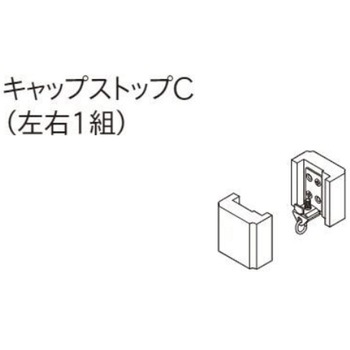 レガートグラン シングルCセット(正面付) TOSO