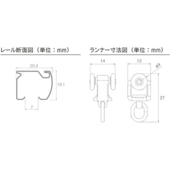 プレーンホワイト2.73 ネクスティ ウェーブスタイル レールセット