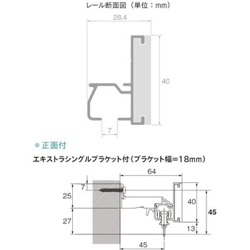 レガートグラン シングルCセット(正面付) TOSO