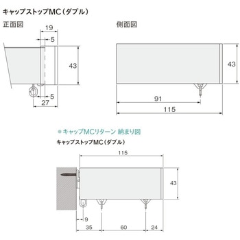 レガートグラン カバートップⅡ ダブルMCセット(正面付) TOSO