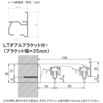 レガートユニLT ダブル ふさかけ付Mセット(正面付) TOSO