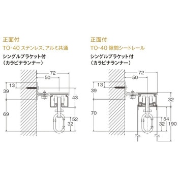 TO-40 シングルブラケット TOSO