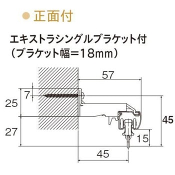 ネクスティ エキストラ シングルブラケット(正面付) TOSO