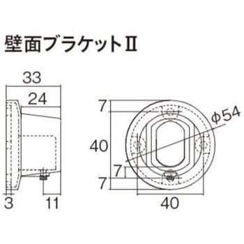 ハンギングバーH-1 壁面ブラケットⅡ TOSO