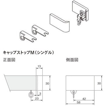 レガートユニ シングル ふさかけ付Mセット(正面付) TOSO