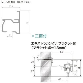 レガートユニ シングルAセット(正面付) TOSO