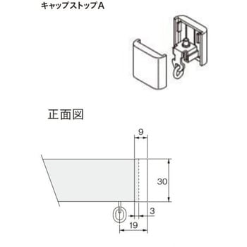 レガートユニ シングル ふさかけ付Aセット(正面付) TOSO