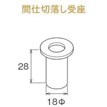TO-40 間仕切落し受座 TOSO
