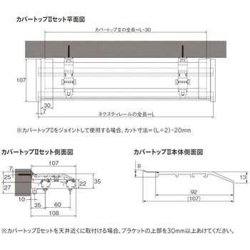 ネクスティ カバートップⅡふさかけ付 ダブルMセット(パールベージュ正面付) TOSO