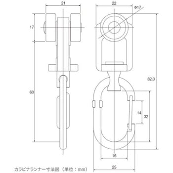 TO-40カラビナランナー - TOSO