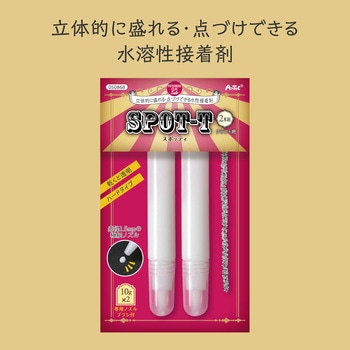 水性接着剤スポッティ アーテック[学校教材・教育玩具]
