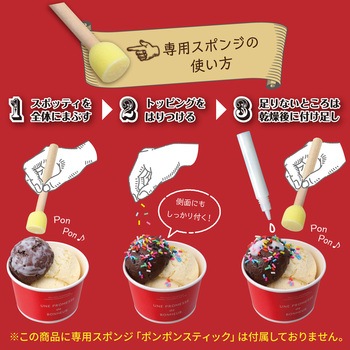 水性接着剤スポッティ アーテック[学校教材・教育玩具]