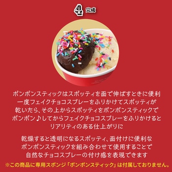水性接着剤スポッティ アーテック[学校教材・教育玩具]