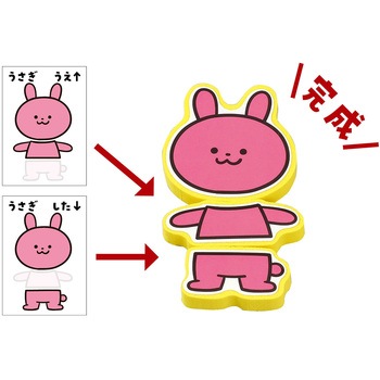 どうぶつトレードパズルゲーム アーテック